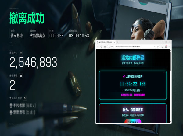 三角洲dma外挂现状软件效果